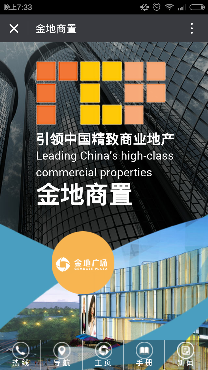 深圳市牧星策劃設計有限公司