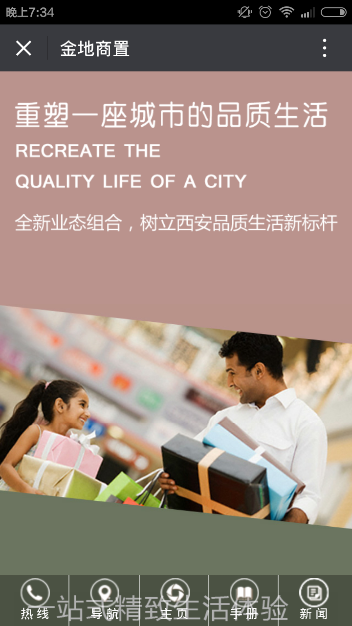 深圳市牧星策劃設計有限公司