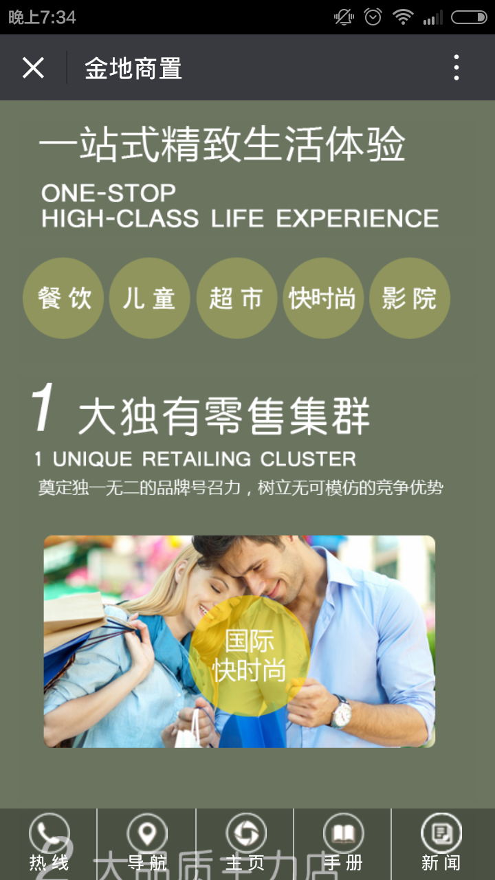 深圳市牧星策劃設計有限公司
