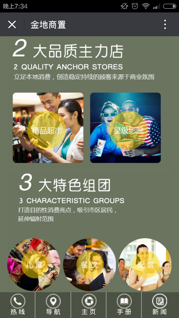 深圳市牧星策劃設計有限公司