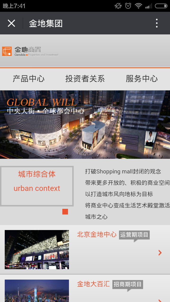 深圳市牧星策劃設(shè)計(jì)有限公司