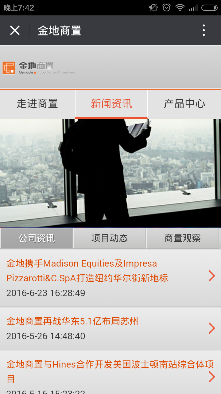 深圳市牧星策劃設(shè)計(jì)有限公司
