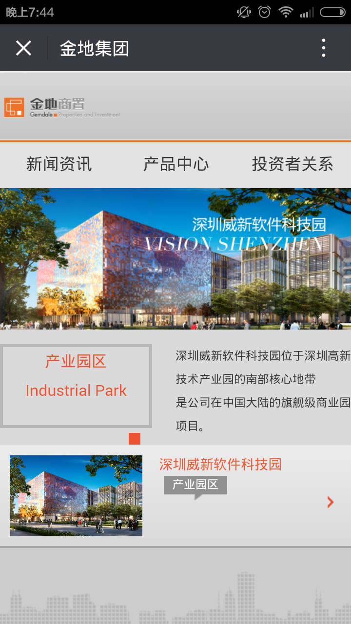 深圳市牧星策劃設(shè)計(jì)有限公司