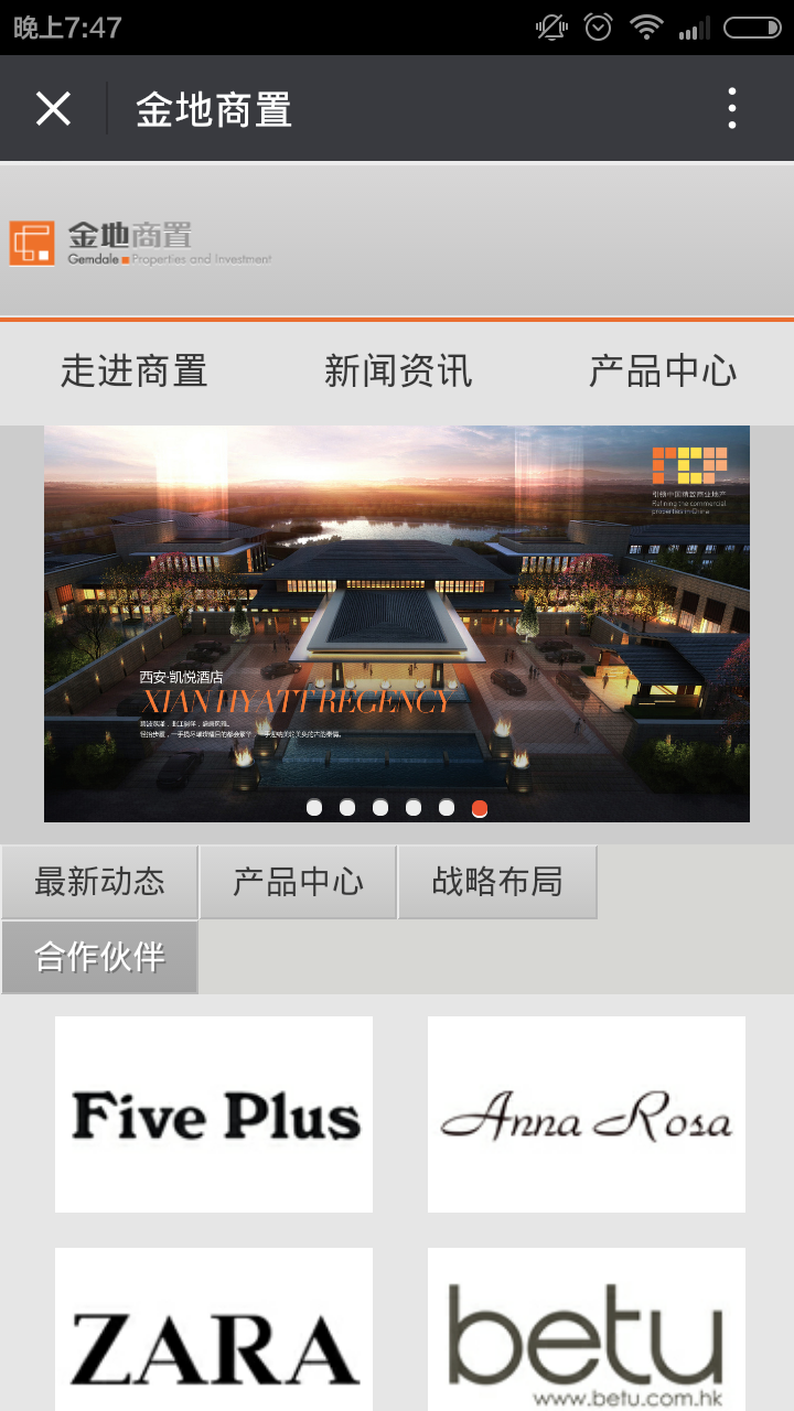 深圳市牧星策劃設(shè)計(jì)有限公司