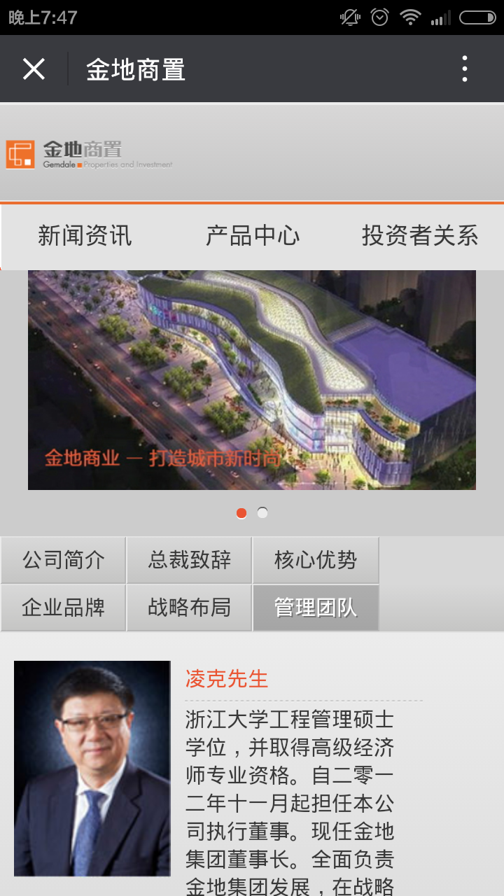 深圳市牧星策劃設(shè)計(jì)有限公司