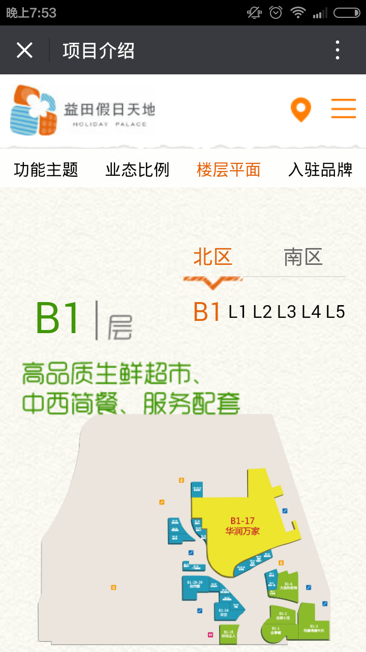 深圳市牧星策劃設計有限公司