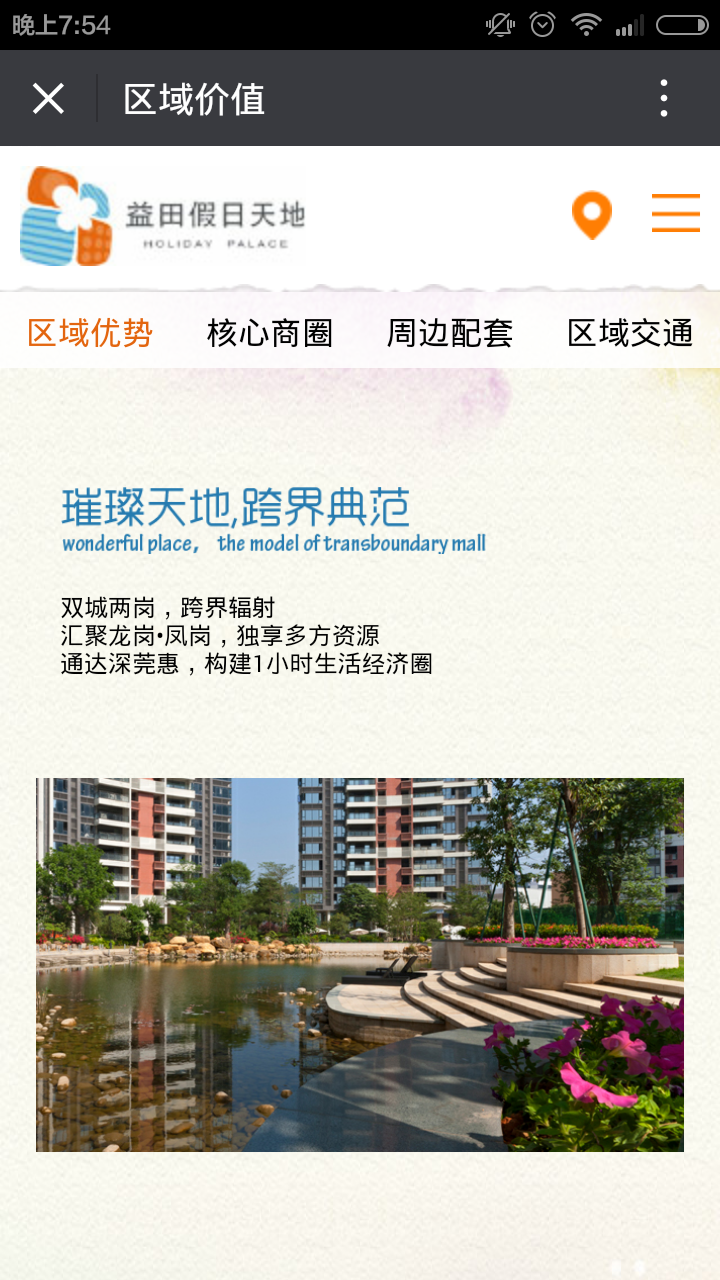 深圳市牧星策劃設計有限公司