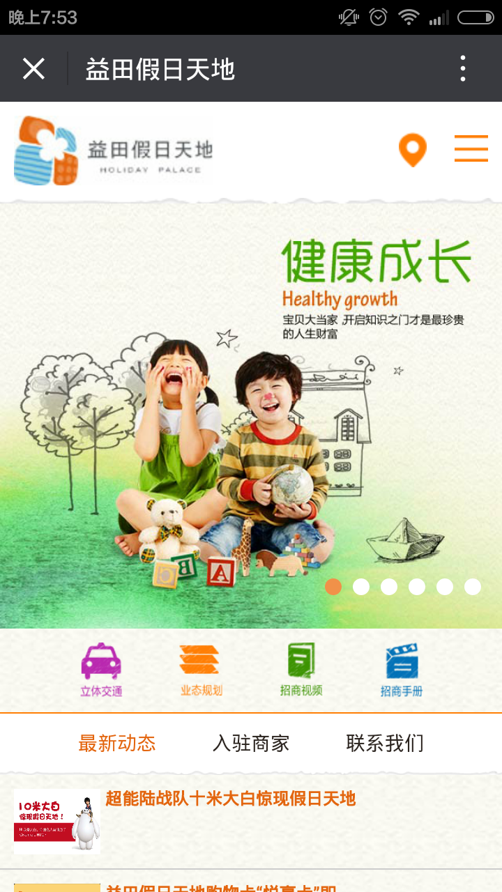 深圳市牧星策劃設(shè)計(jì)有限公司