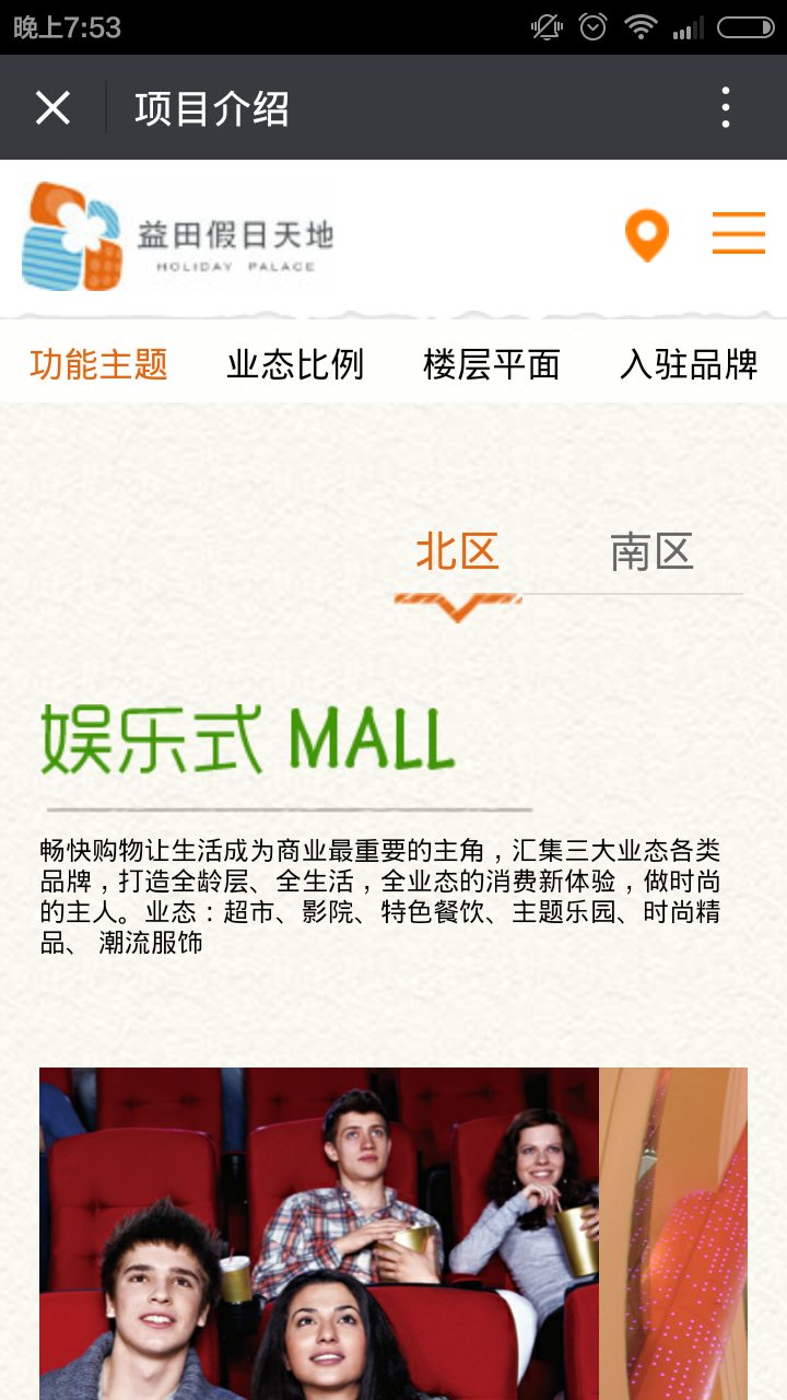 深圳市牧星策劃設(shè)計(jì)有限公司