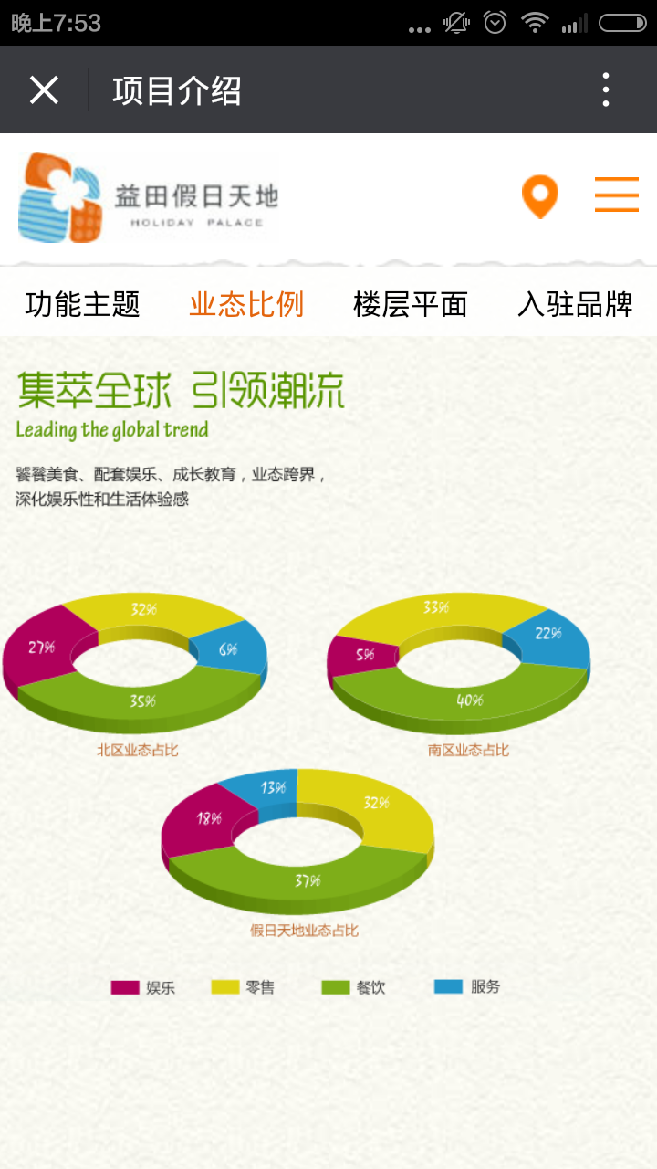 深圳市牧星策劃設(shè)計(jì)有限公司