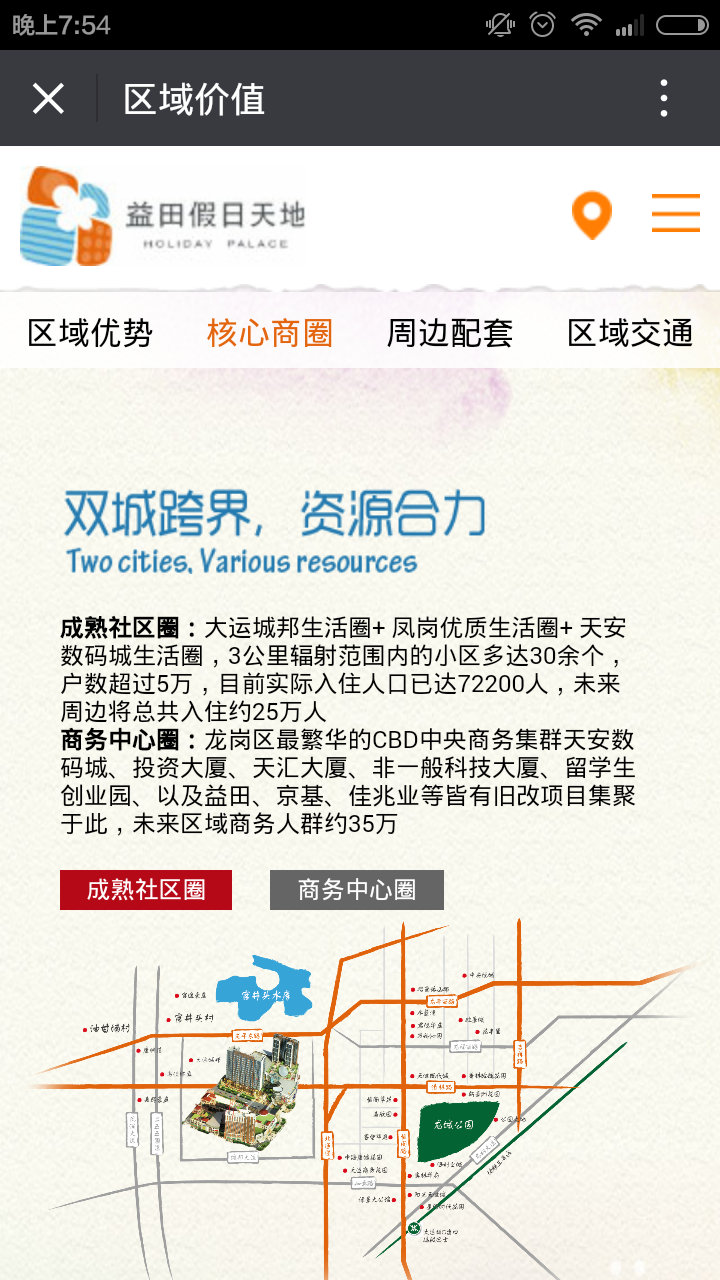 深圳市牧星策劃設(shè)計(jì)有限公司