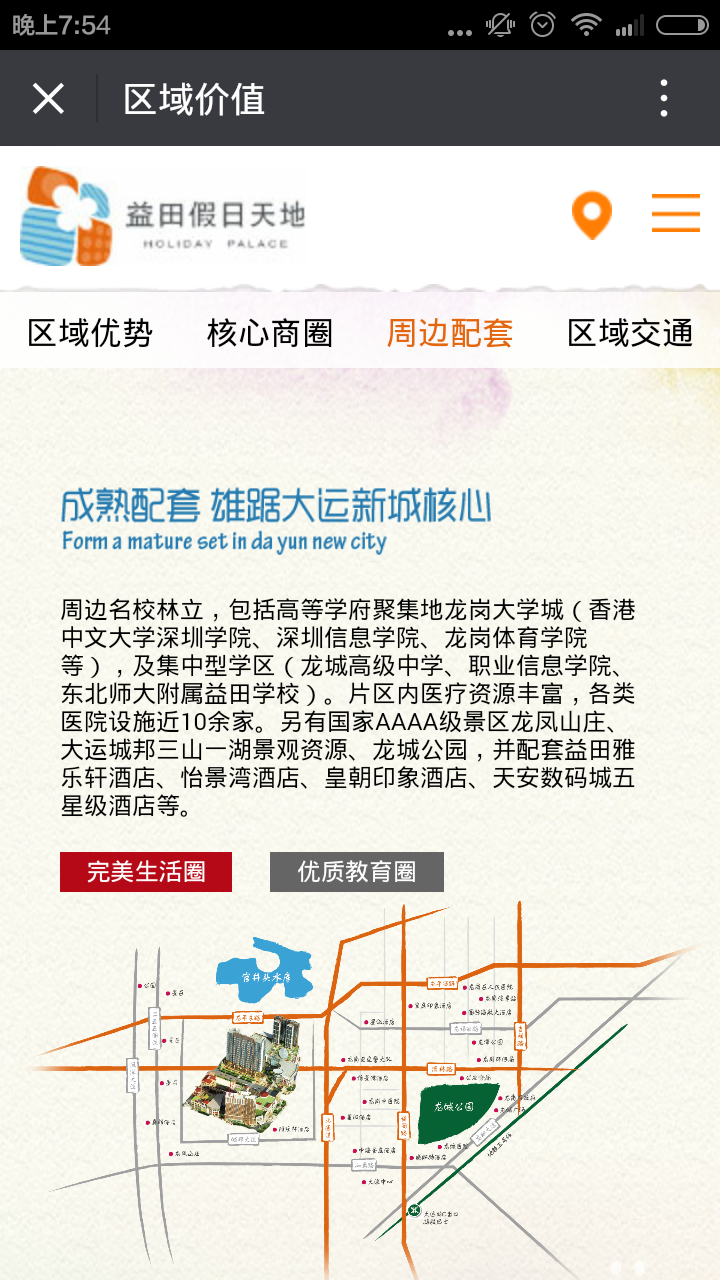 深圳市牧星策劃設(shè)計(jì)有限公司