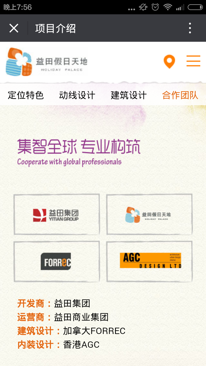 深圳市牧星策劃設(shè)計(jì)有限公司