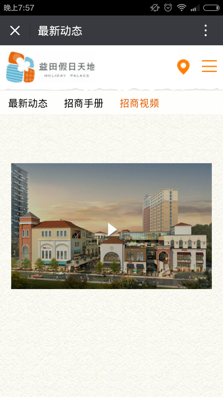 深圳市牧星策劃設(shè)計(jì)有限公司