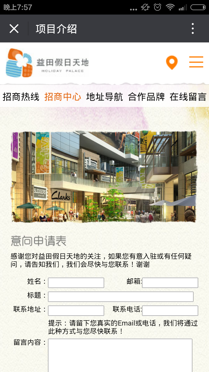 深圳市牧星策劃設(shè)計(jì)有限公司