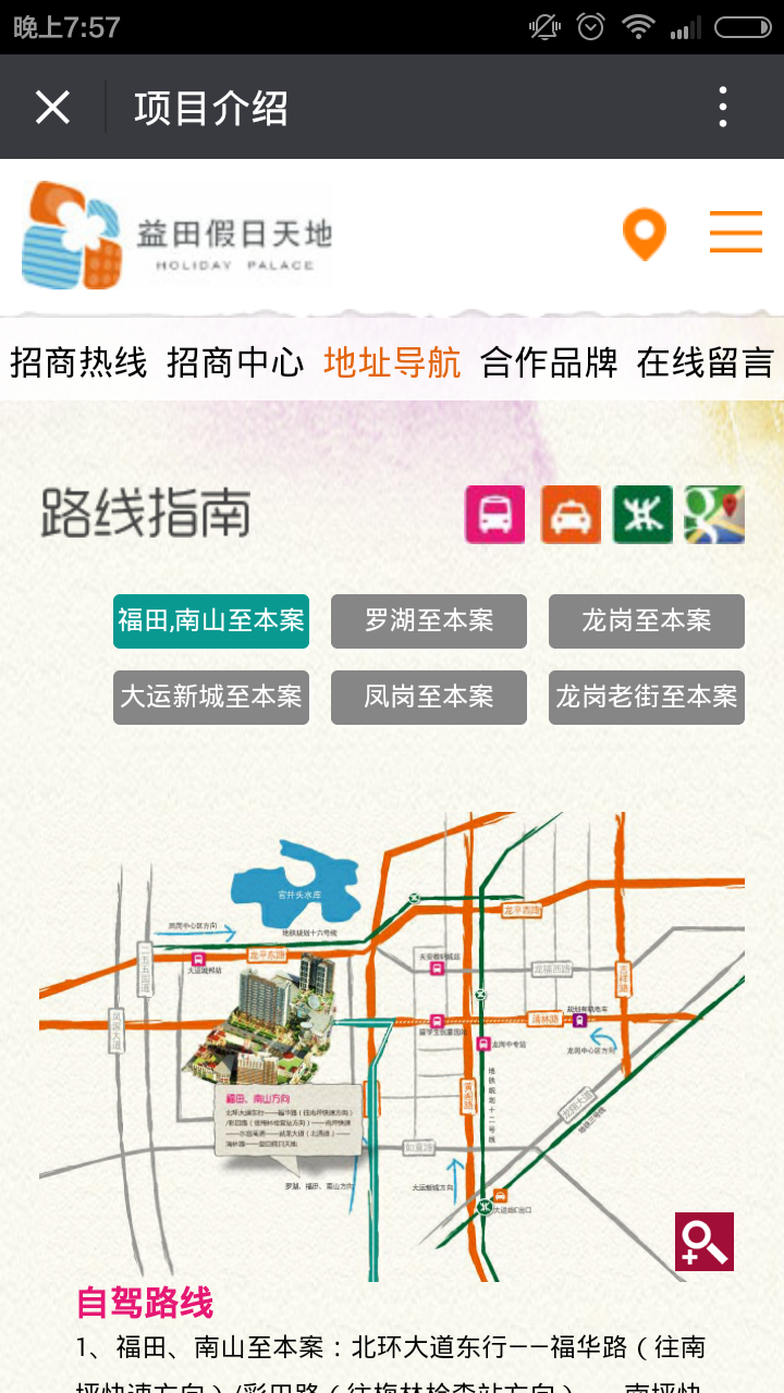 深圳市牧星策劃設(shè)計(jì)有限公司