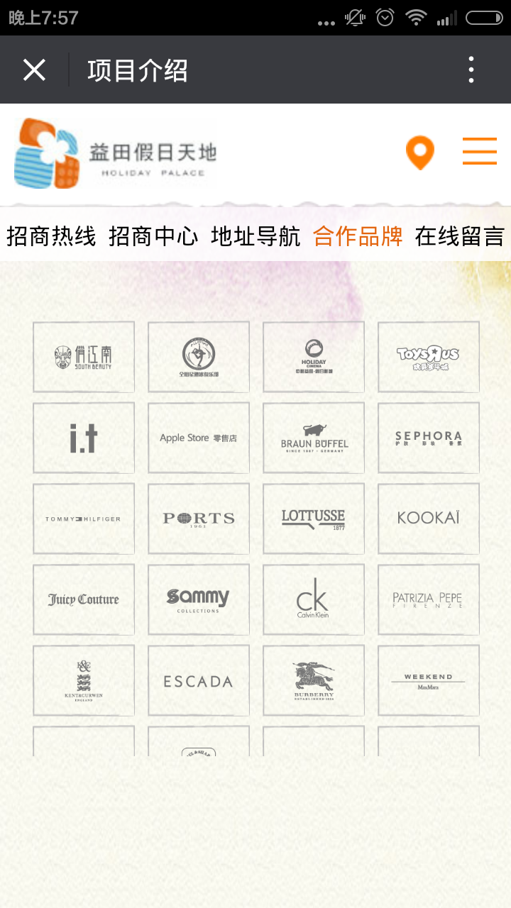 深圳市牧星策劃設(shè)計(jì)有限公司