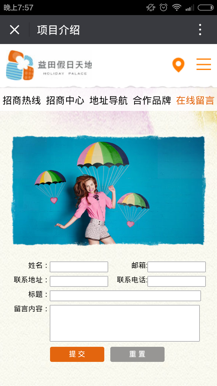 深圳市牧星策劃設(shè)計(jì)有限公司