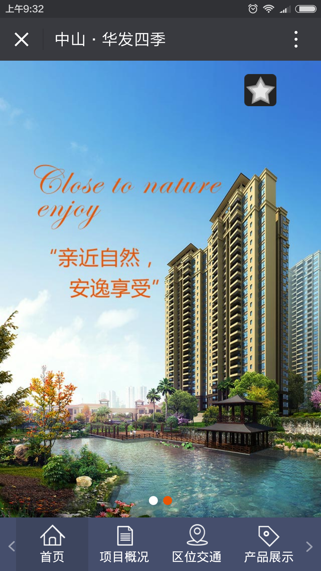 深圳市牧星策劃設(shè)計(jì)有限公司