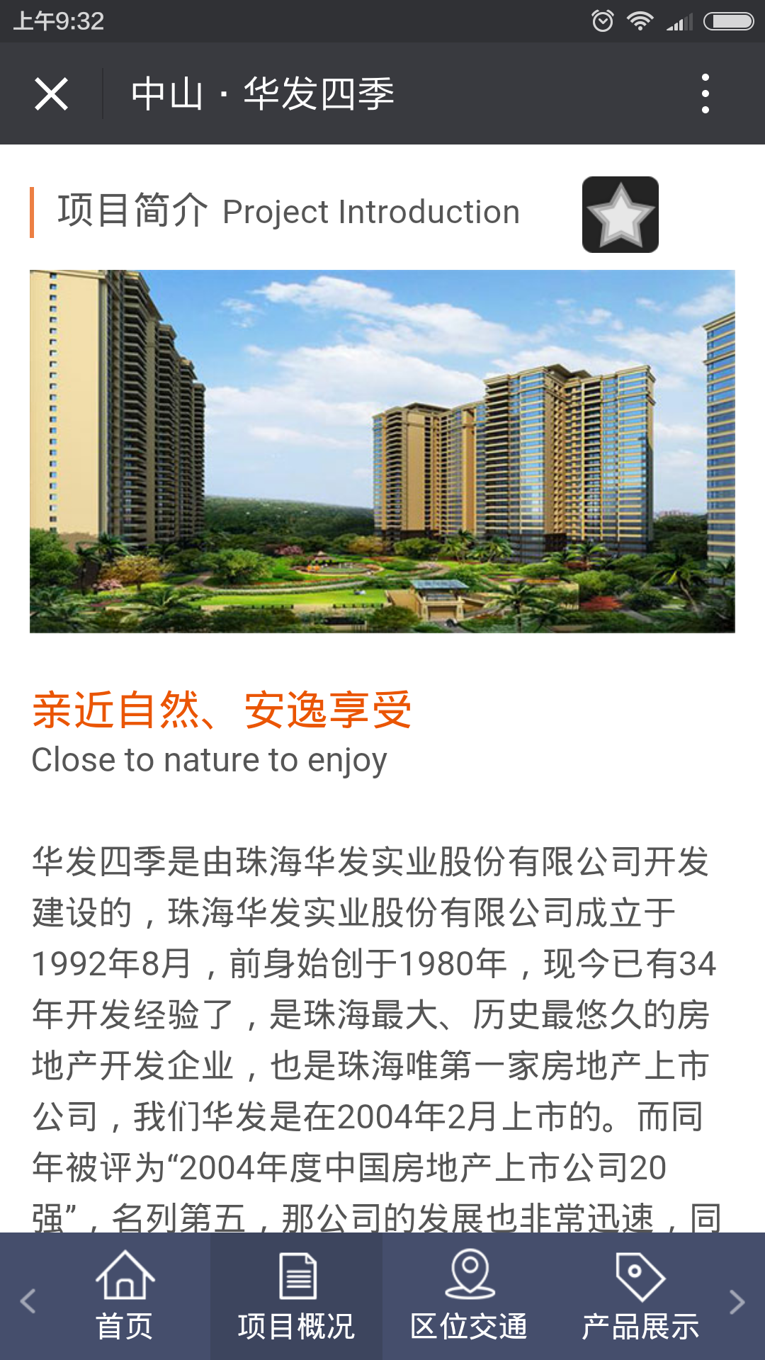 深圳市牧星策劃設(shè)計(jì)有限公司