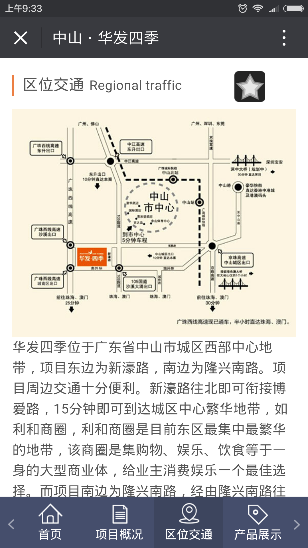 深圳市牧星策劃設(shè)計(jì)有限公司
