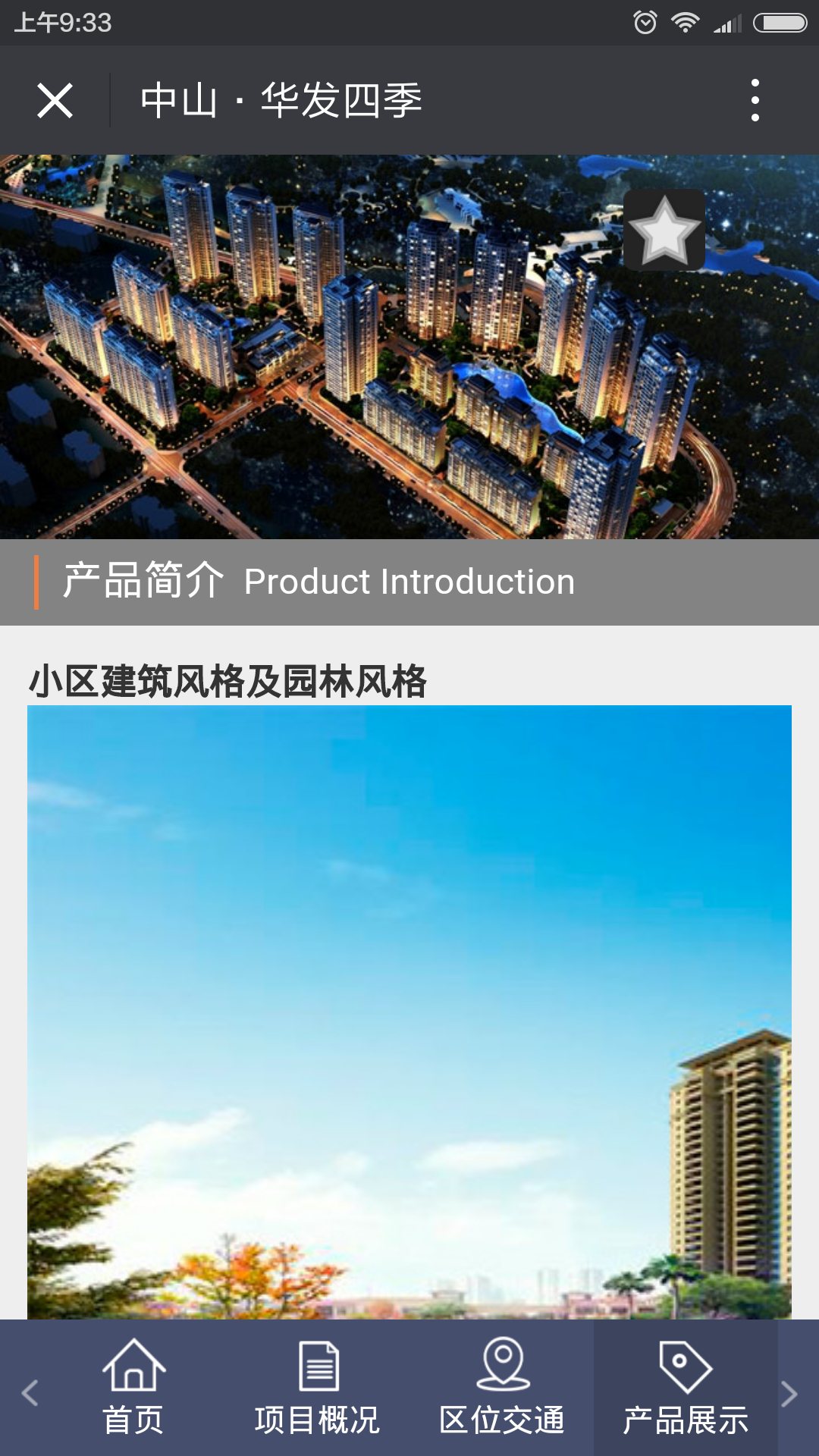 深圳市牧星策劃設(shè)計(jì)有限公司