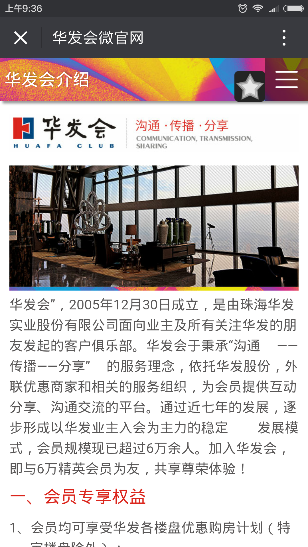 深圳市牧星策劃設(shè)計(jì)有限公司