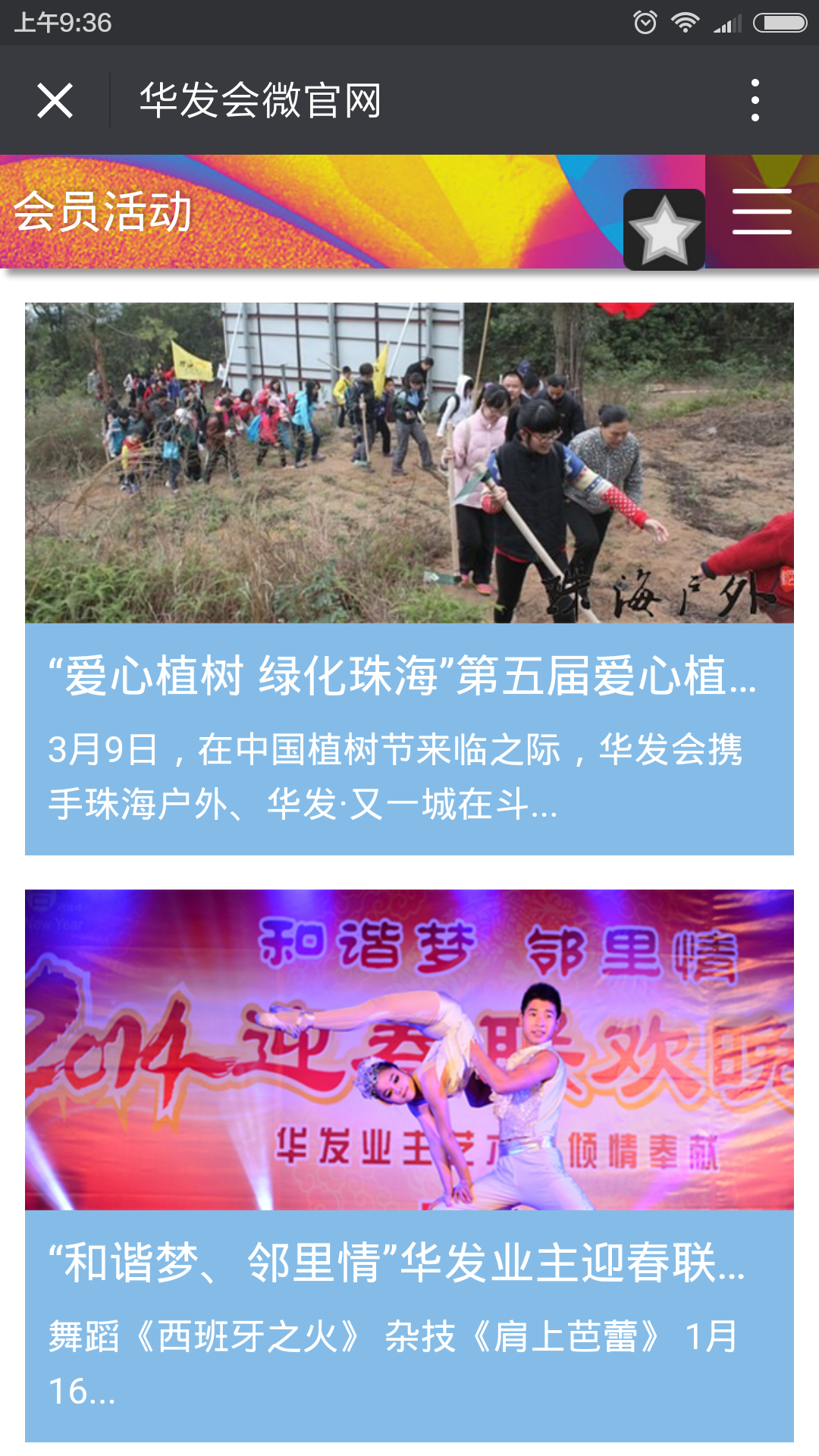 深圳市牧星策劃設(shè)計(jì)有限公司