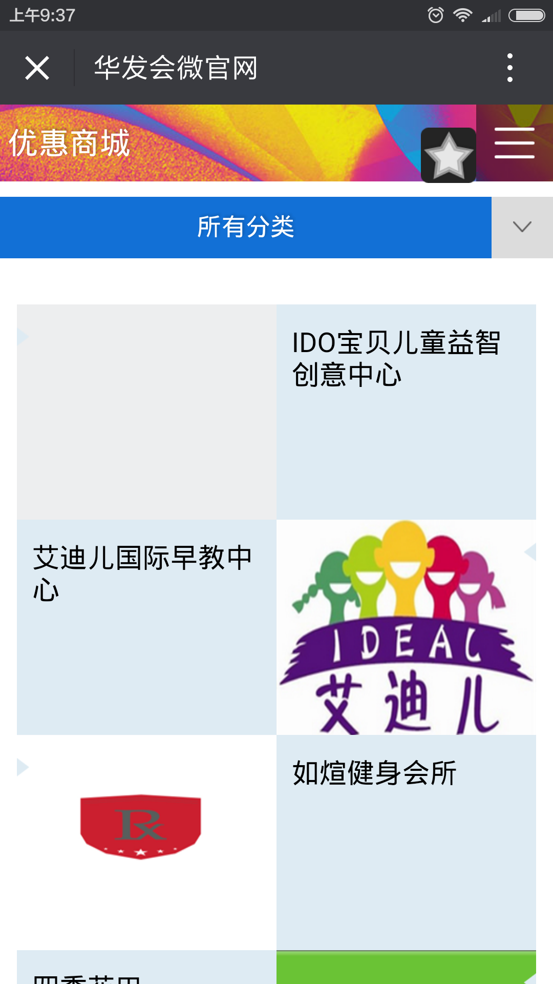 深圳市牧星策劃設(shè)計(jì)有限公司