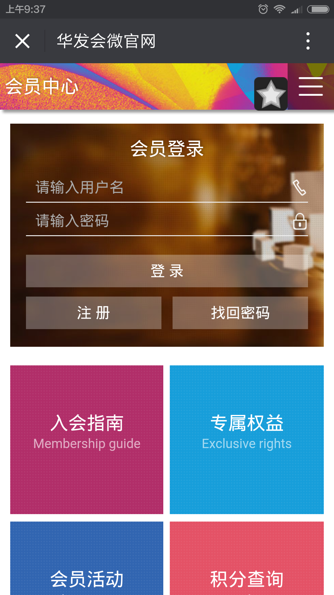 深圳市牧星策劃設(shè)計(jì)有限公司
