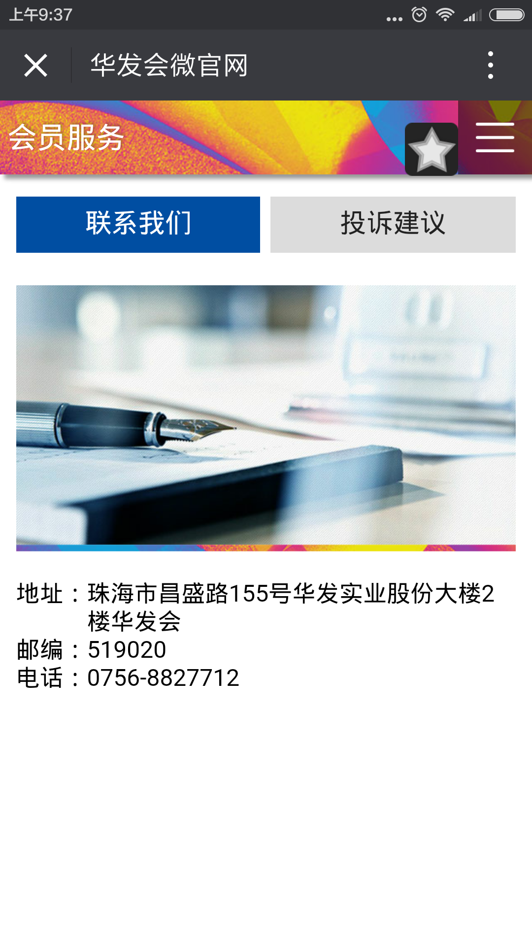 深圳市牧星策劃設(shè)計(jì)有限公司