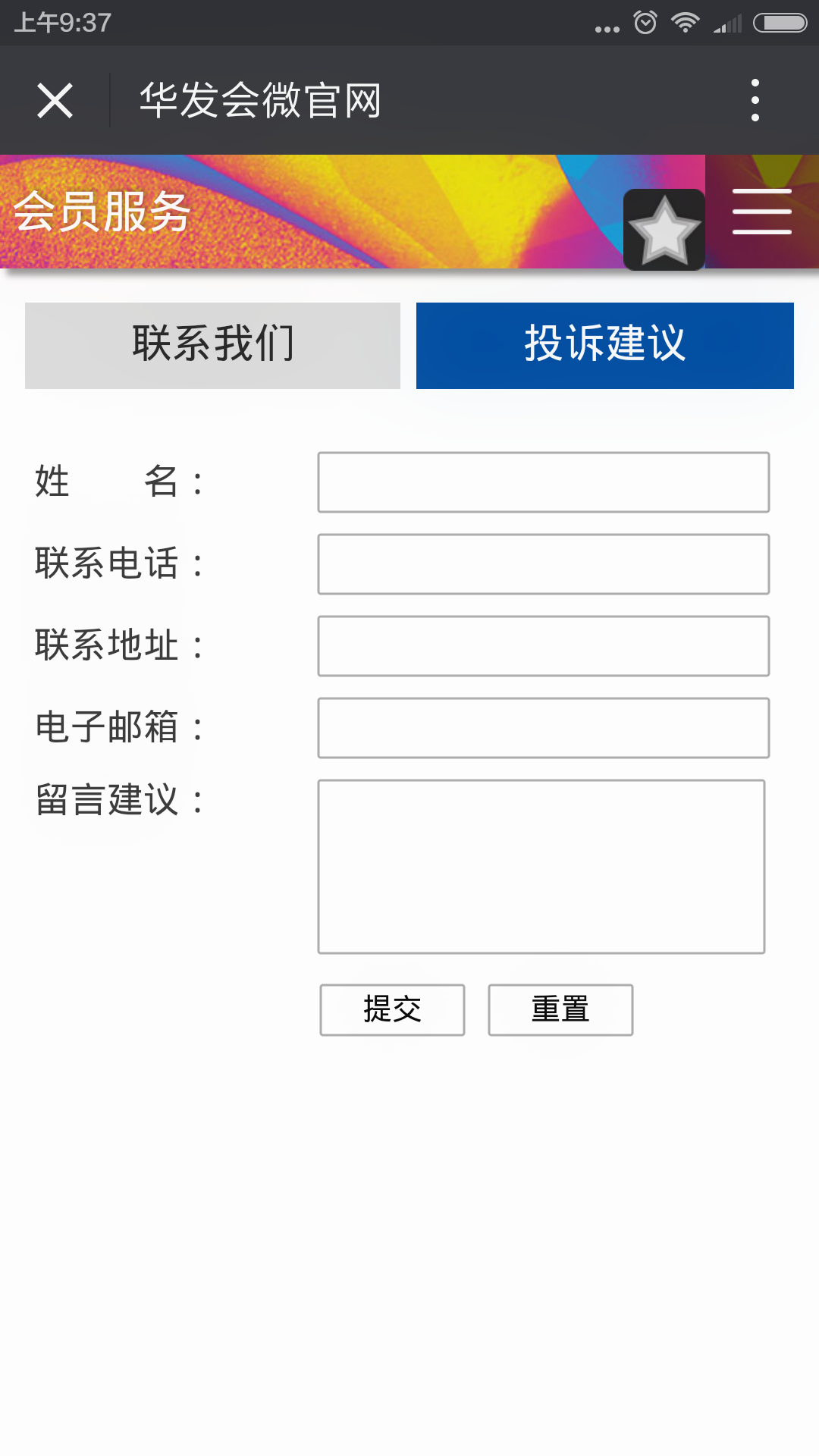 深圳市牧星策劃設(shè)計(jì)有限公司