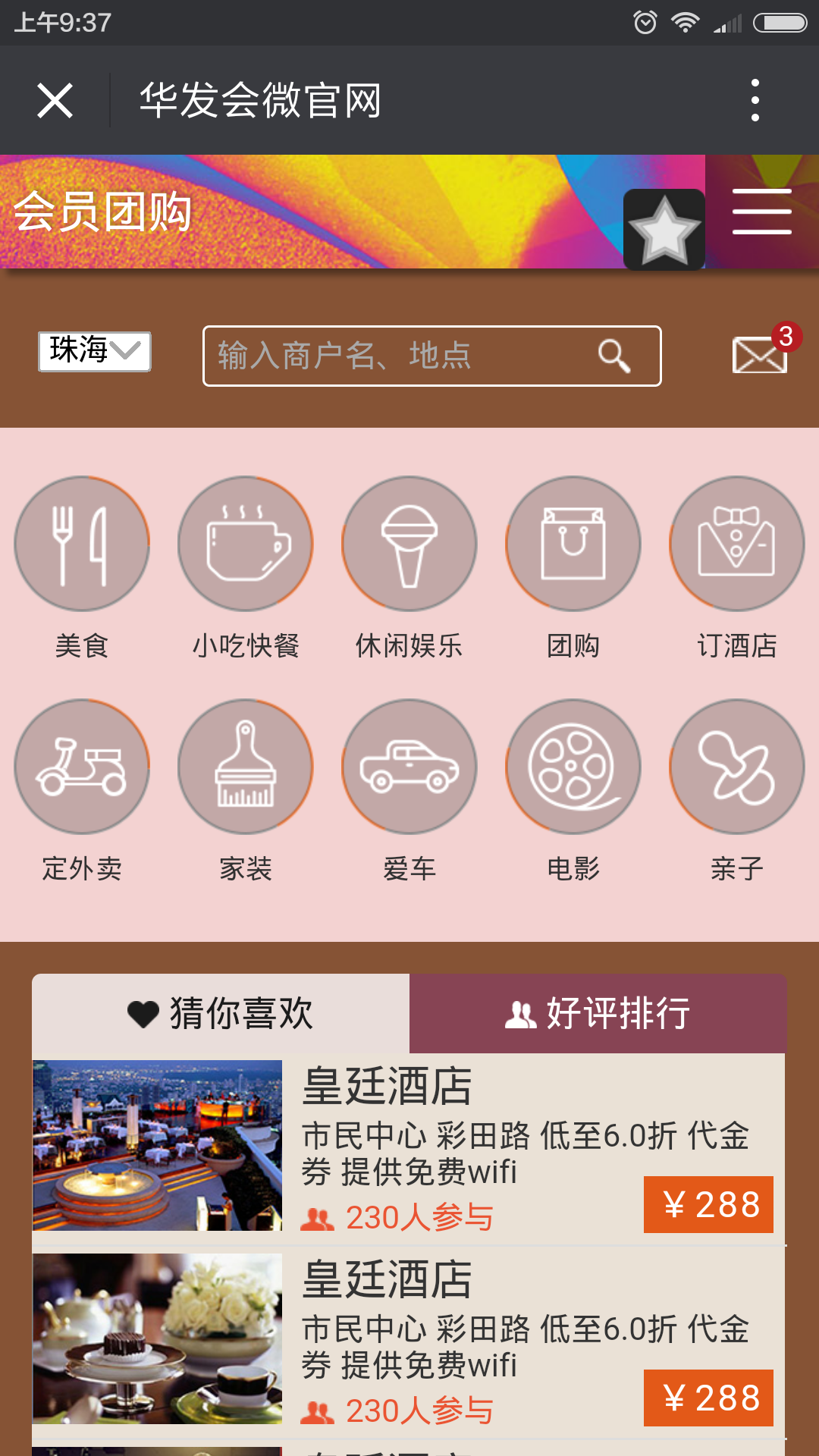 深圳市牧星策劃設(shè)計(jì)有限公司