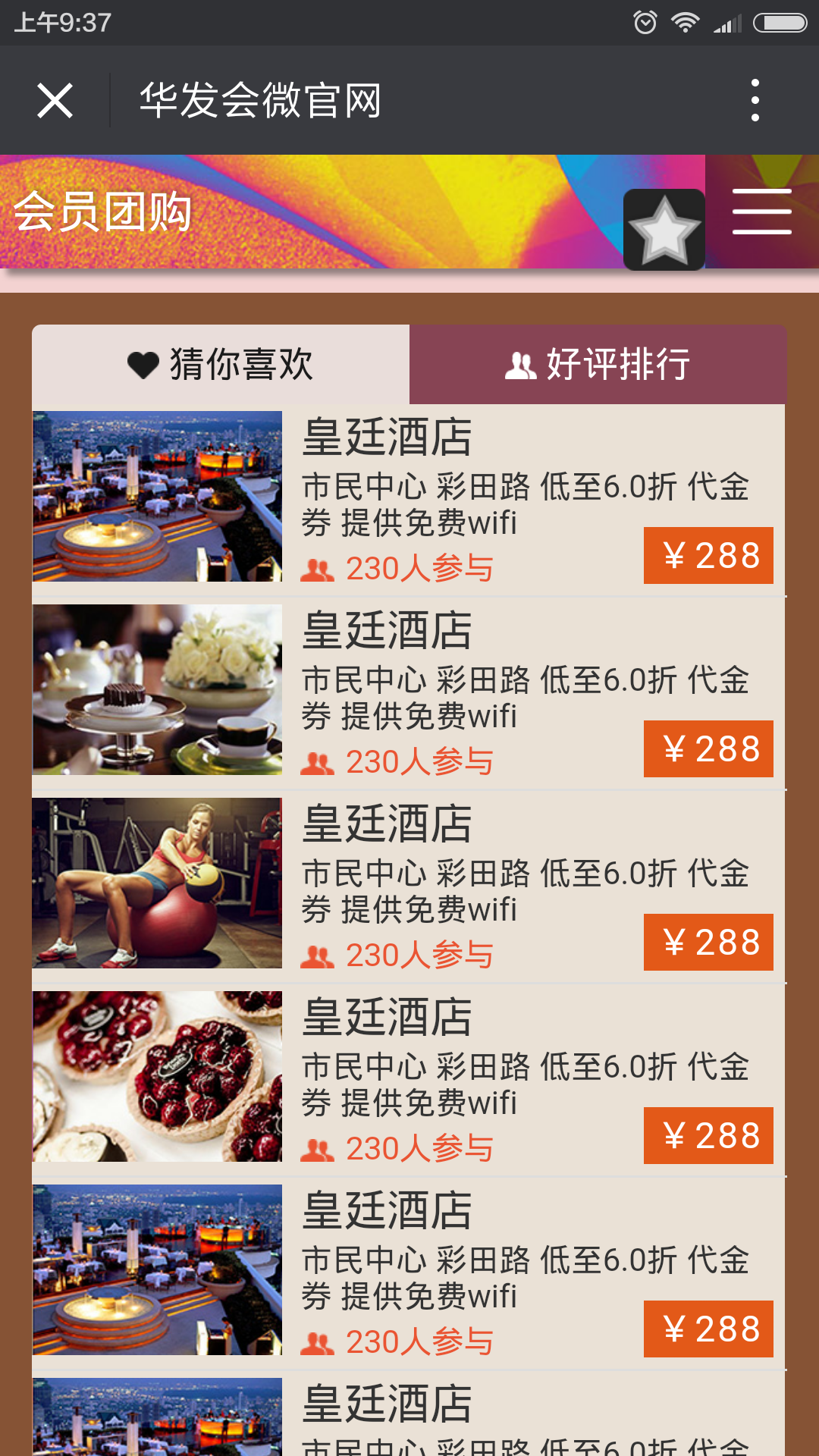 深圳市牧星策劃設(shè)計(jì)有限公司