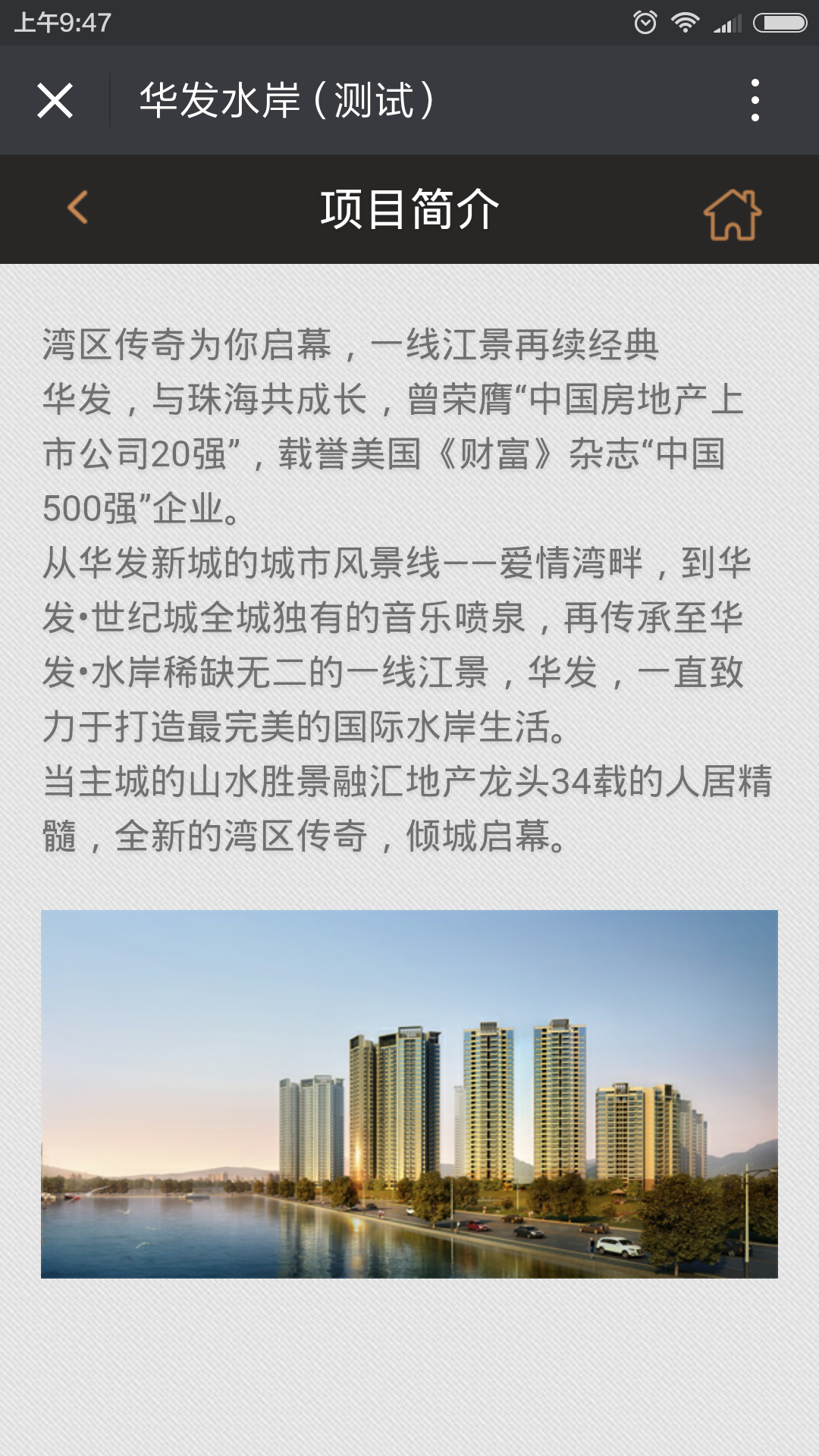 深圳市牧星策劃設(shè)計(jì)有限公司