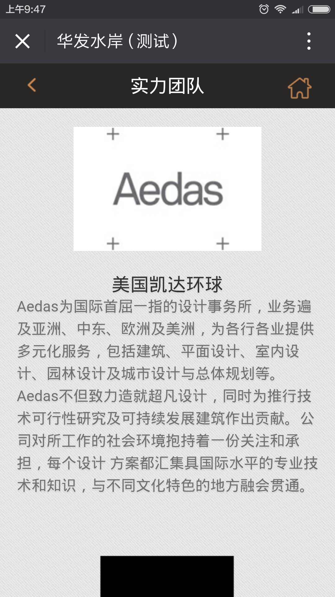深圳市牧星策劃設(shè)計(jì)有限公司