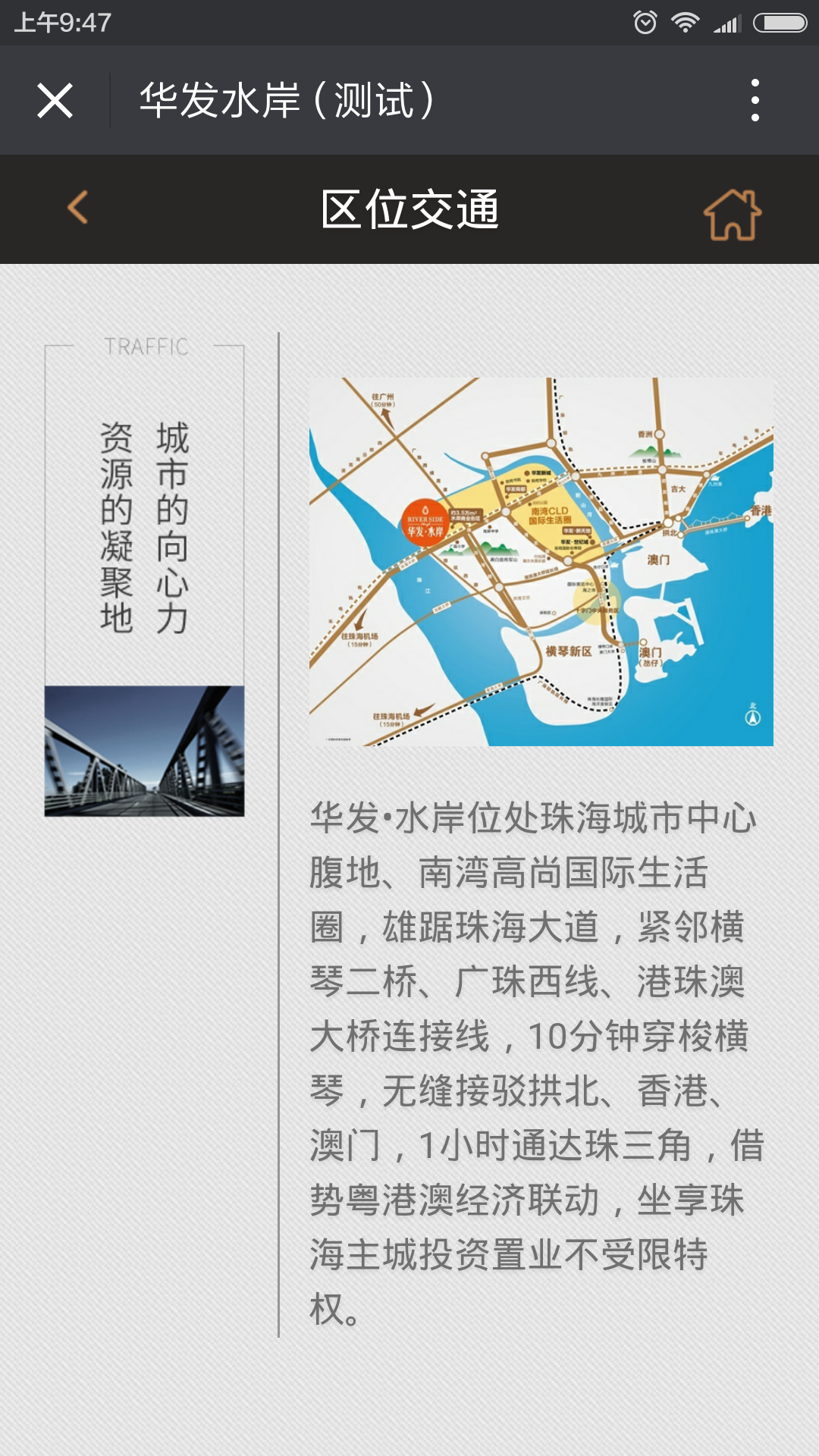 深圳市牧星策劃設(shè)計(jì)有限公司