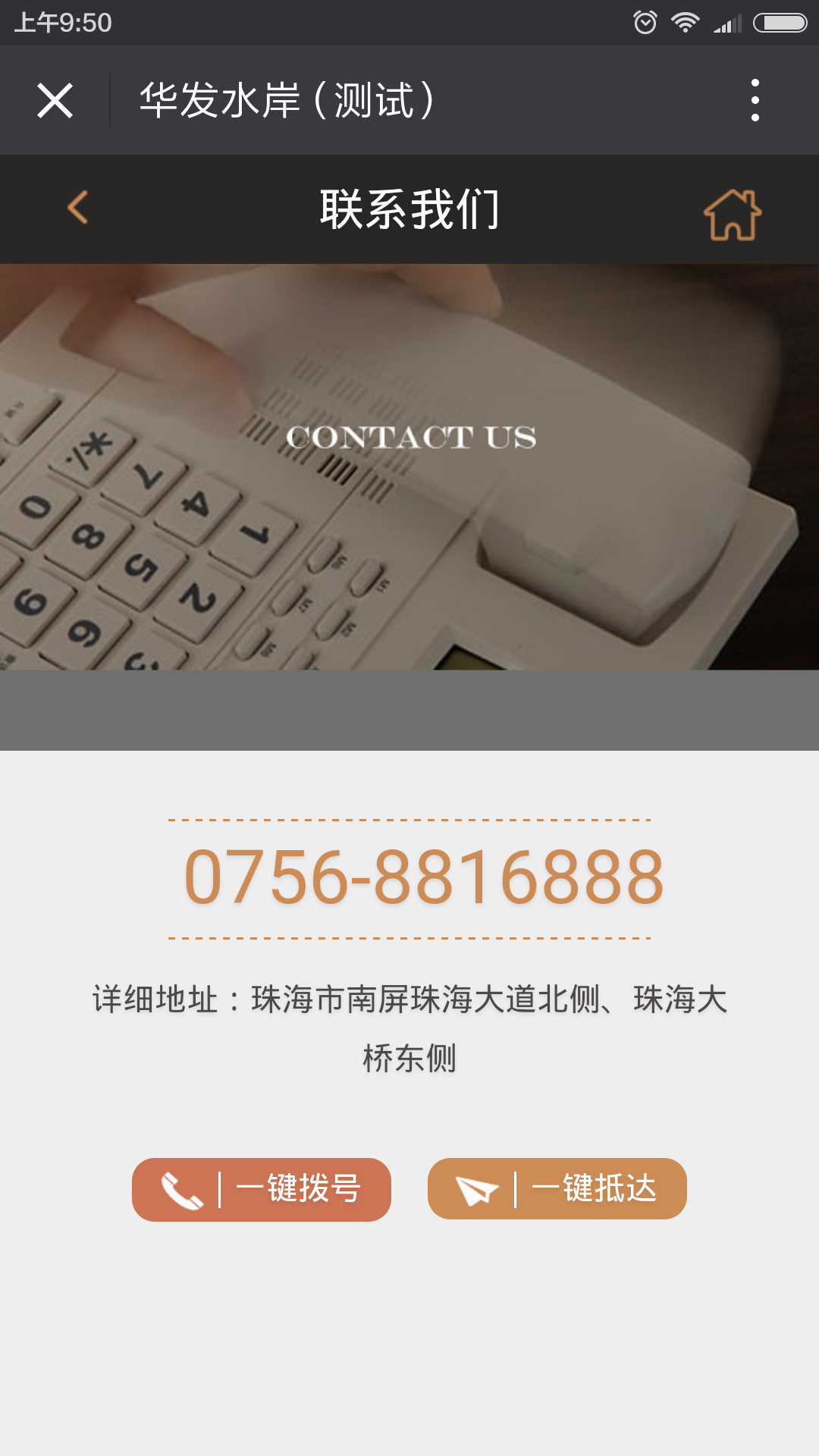 深圳市牧星策劃設(shè)計(jì)有限公司