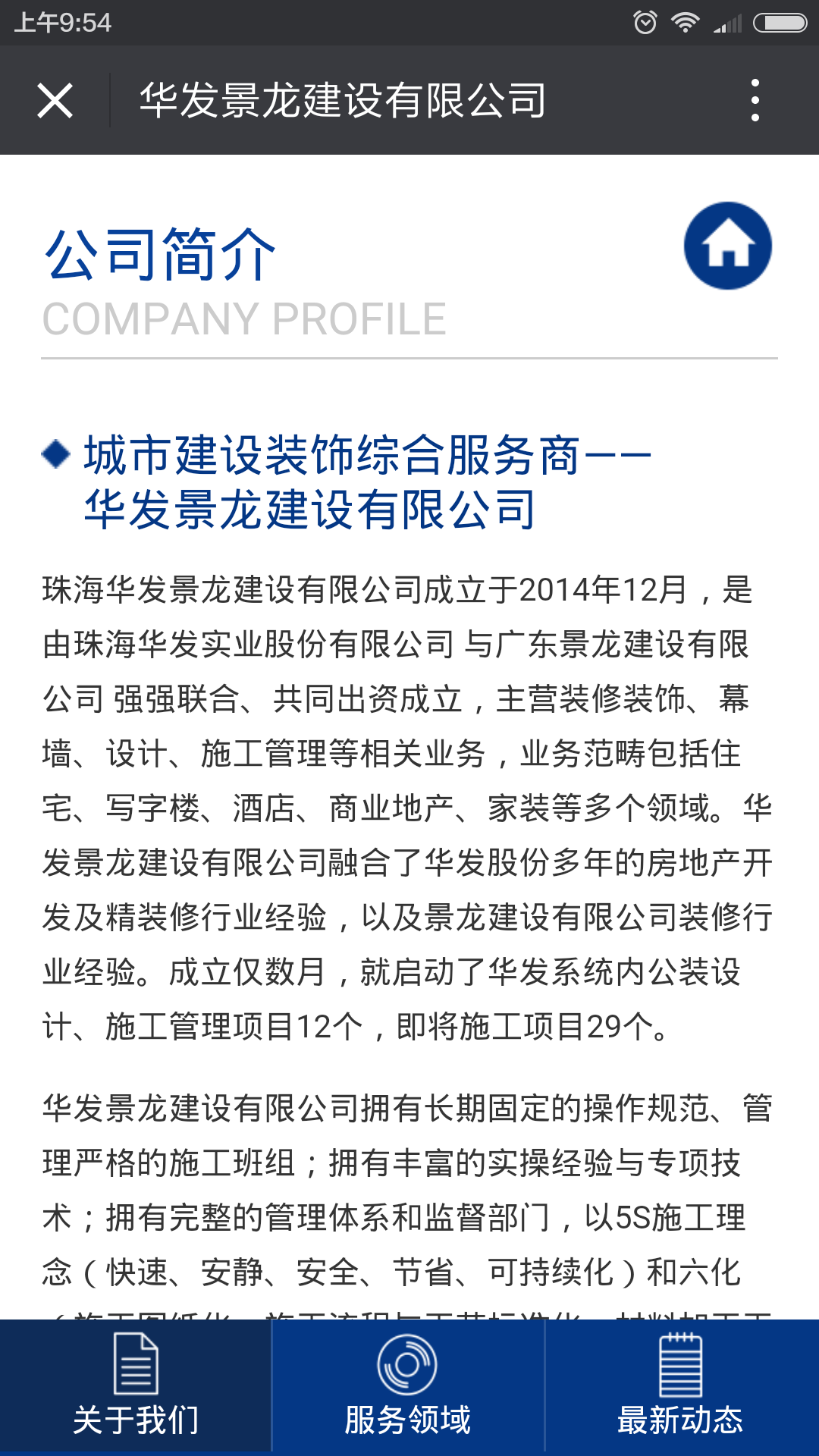 深圳市牧星策劃設(shè)計(jì)有限公司