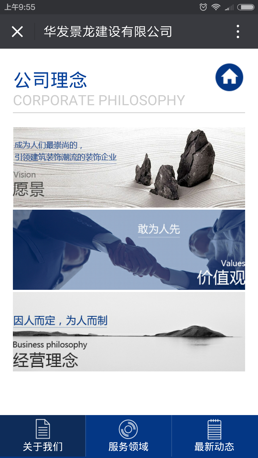 深圳市牧星策劃設(shè)計(jì)有限公司