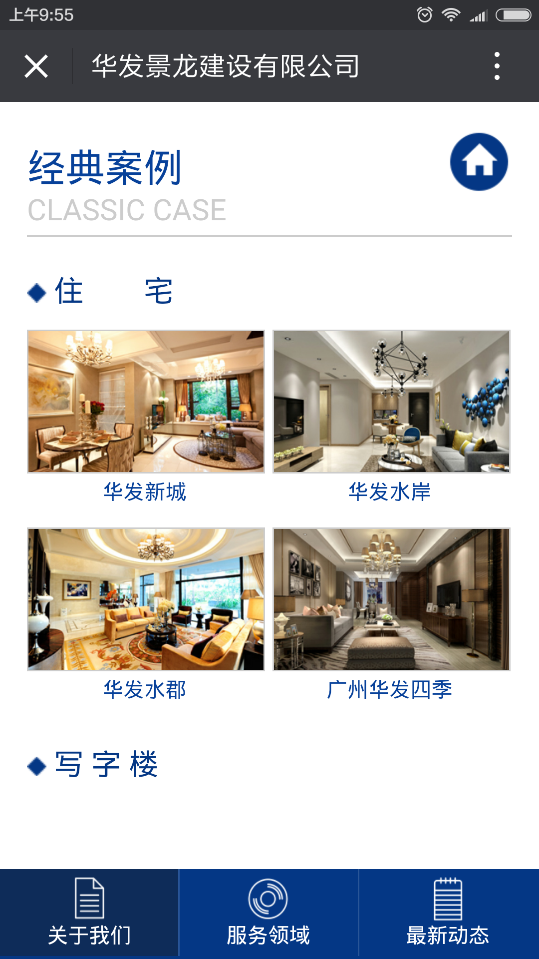 深圳市牧星策劃設(shè)計(jì)有限公司
