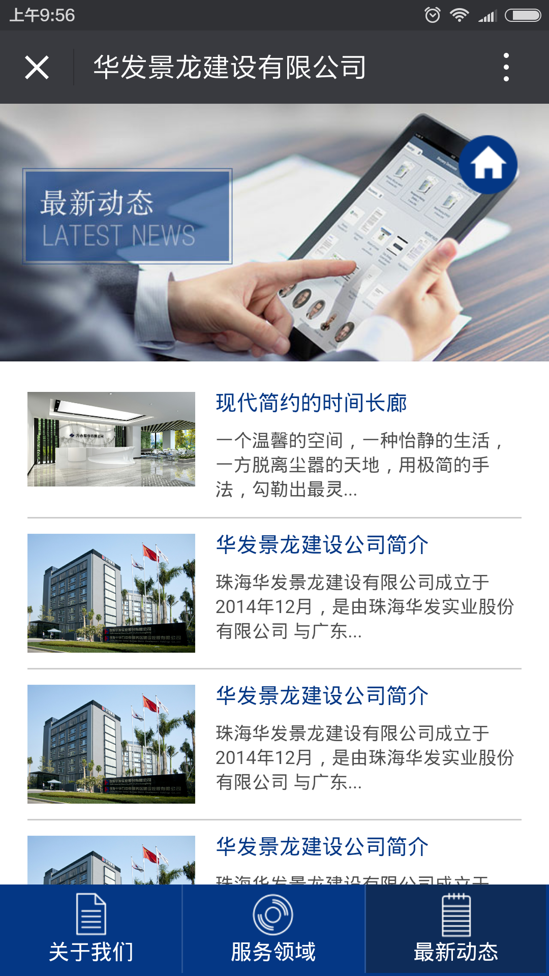 深圳市牧星策劃設(shè)計(jì)有限公司