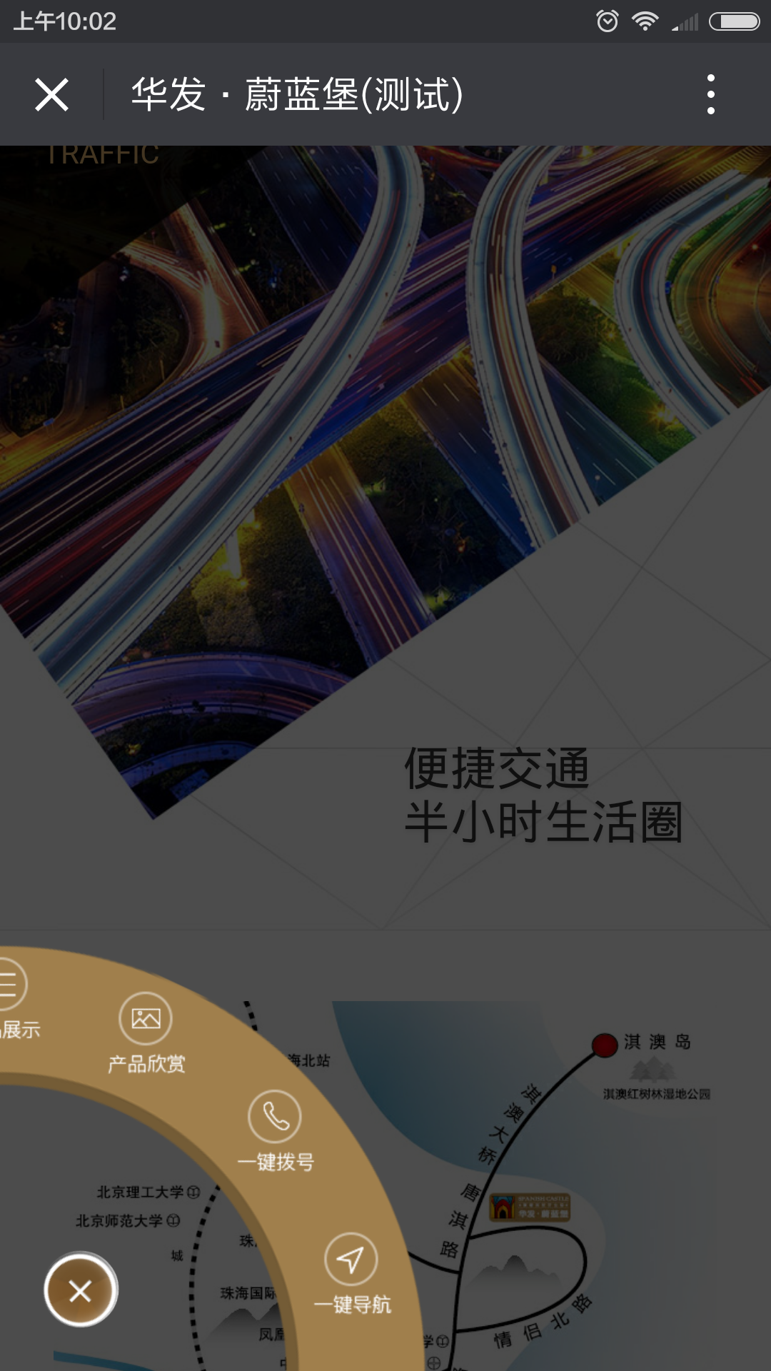 深圳市牧星策劃設計有限公司