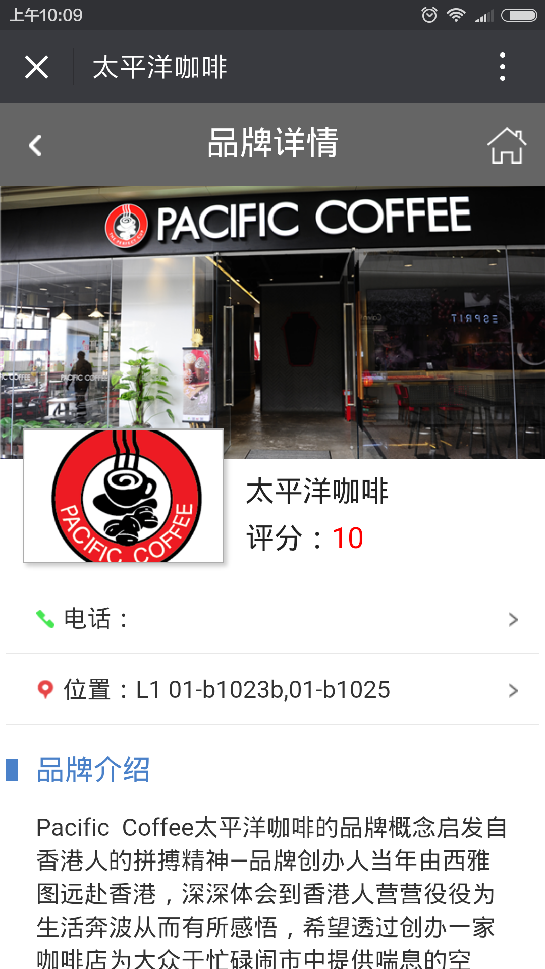 深圳市牧星策劃設計有限公司