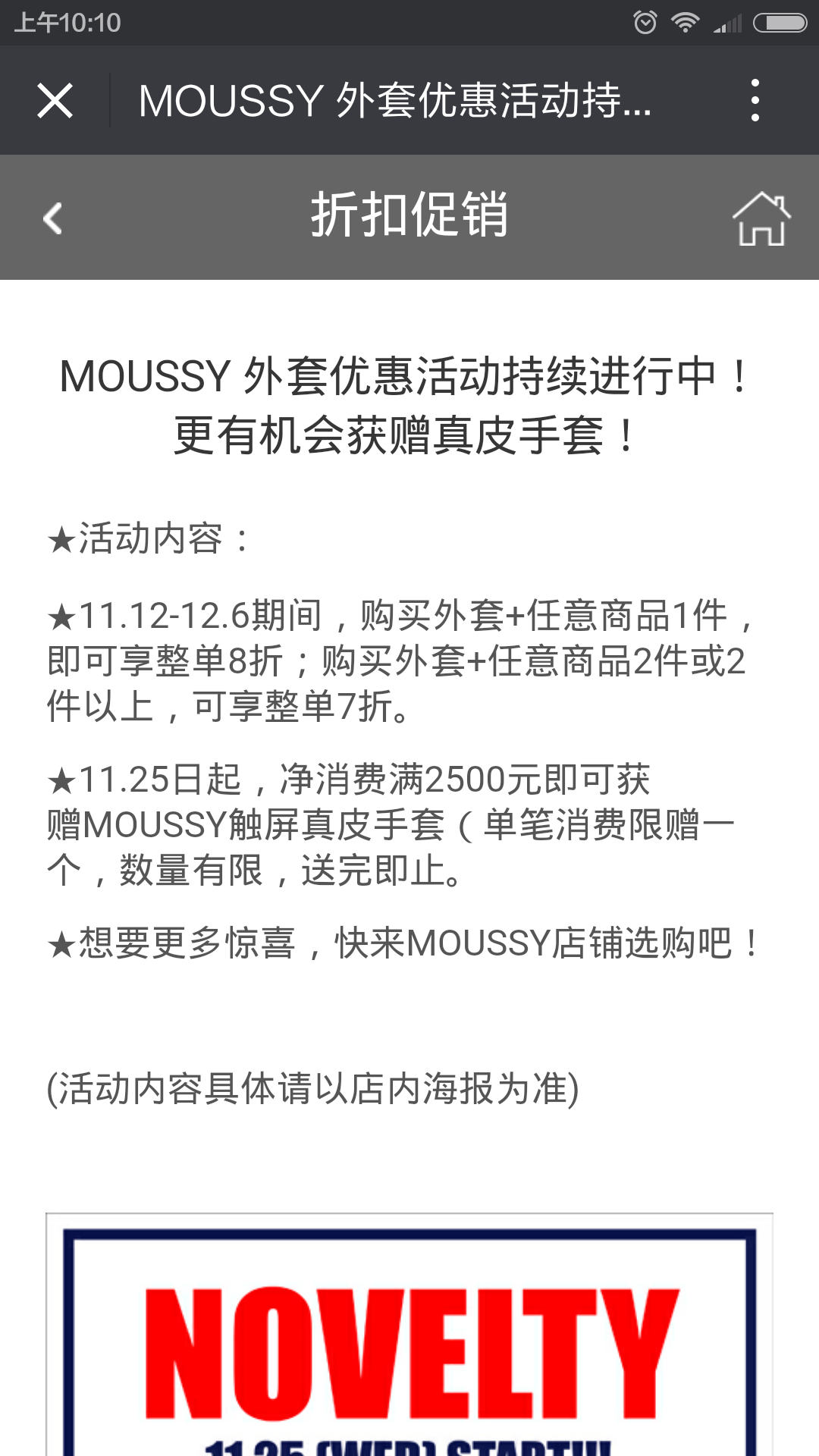 深圳市牧星策劃設計有限公司