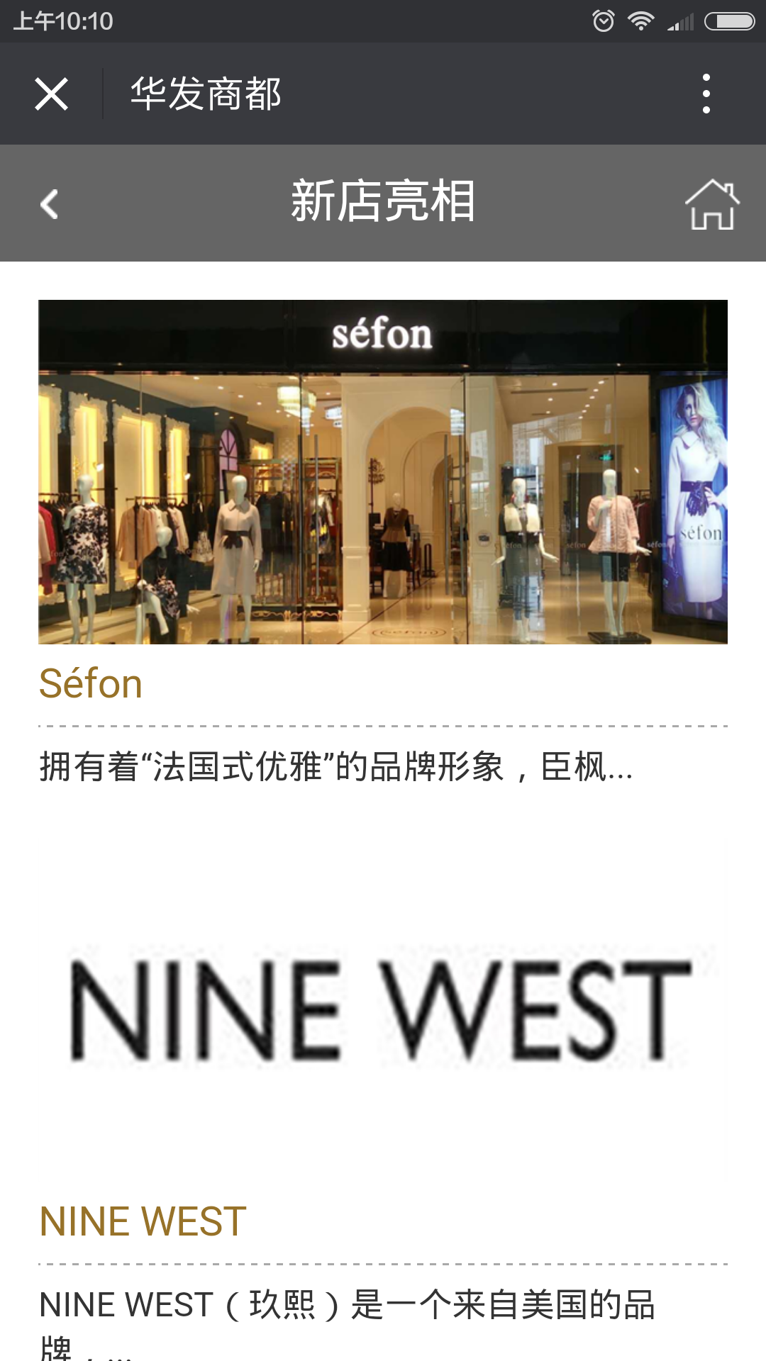 深圳市牧星策劃設計有限公司