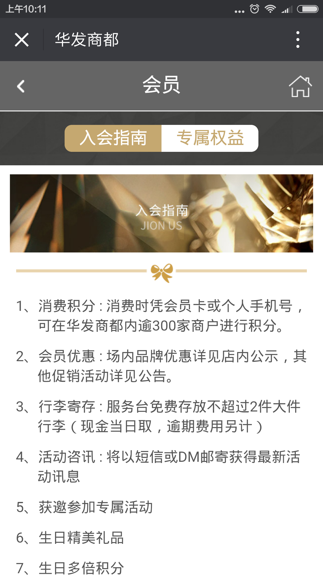 深圳市牧星策劃設計有限公司