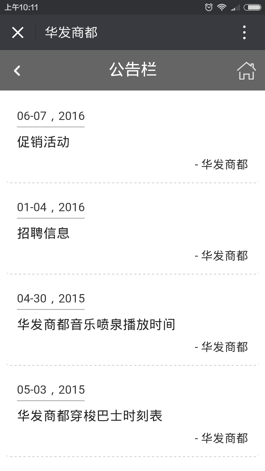 深圳市牧星策劃設計有限公司