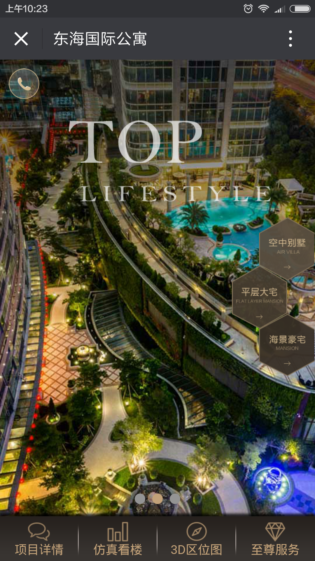 深圳市牧星策劃設計有限公司