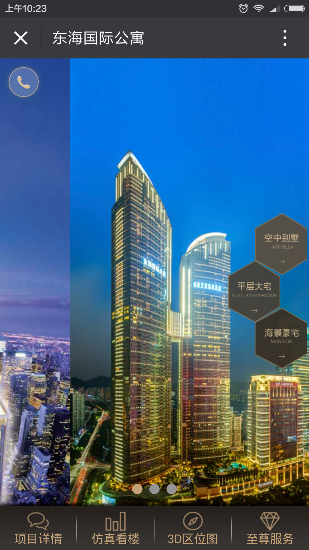 深圳市牧星策劃設計有限公司